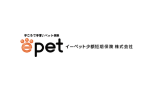 多頭飼いにオススメのペット保険は？お得な割引プランもご紹介｜ペット 