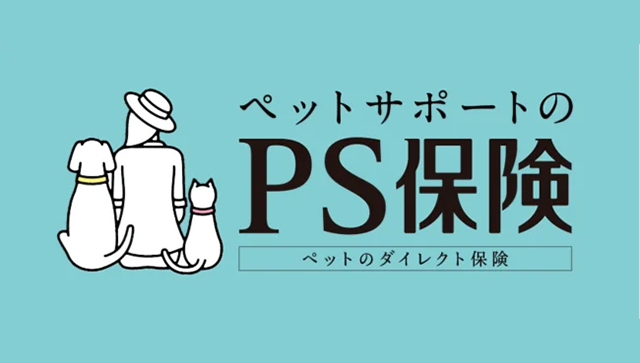 sp保険 安い ペット 支払い方法変更