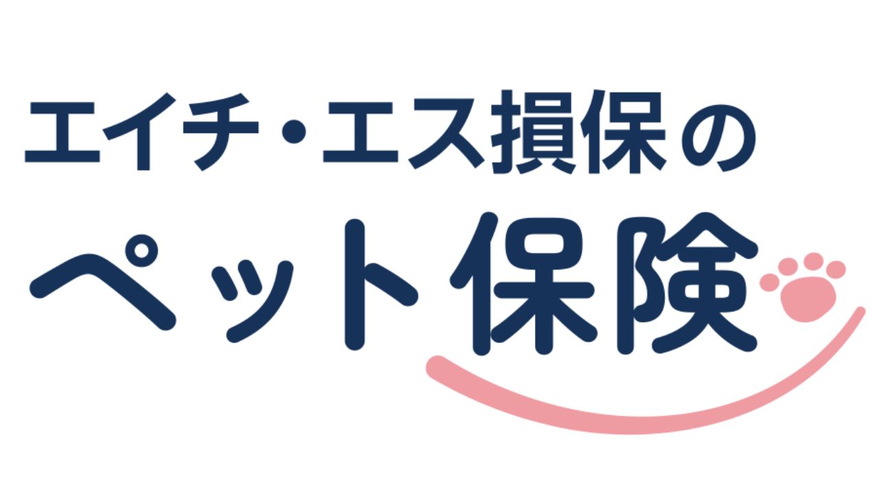 10社一括比較】2026年最新のペット保険！犬・猫の保険料と補償内容一覧